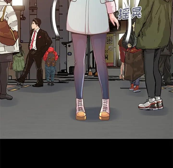[Manhwa] Love that shouldn't have Love, big breasts#[231P]-45