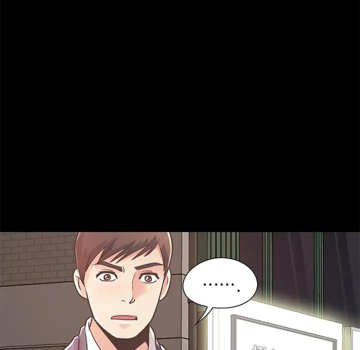 [Manhwa] Love that shouldn't have Love, big breasts#[231P]-46