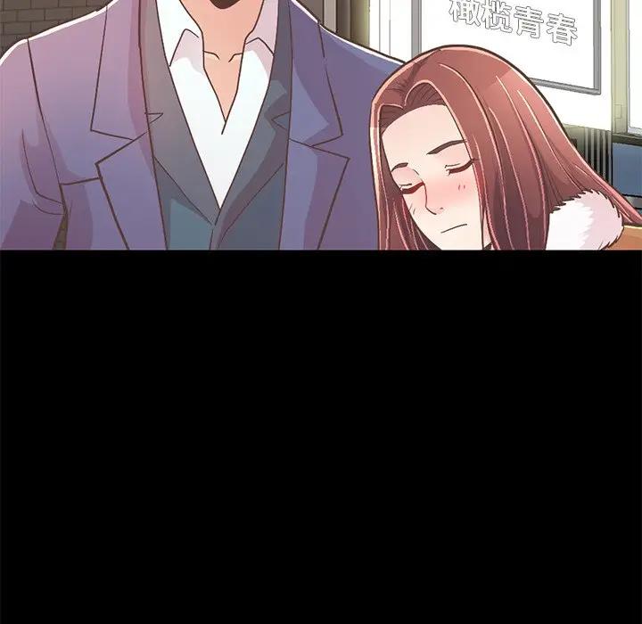 [Manhwa] Love that shouldn't have Love, big breasts#[231P]-47