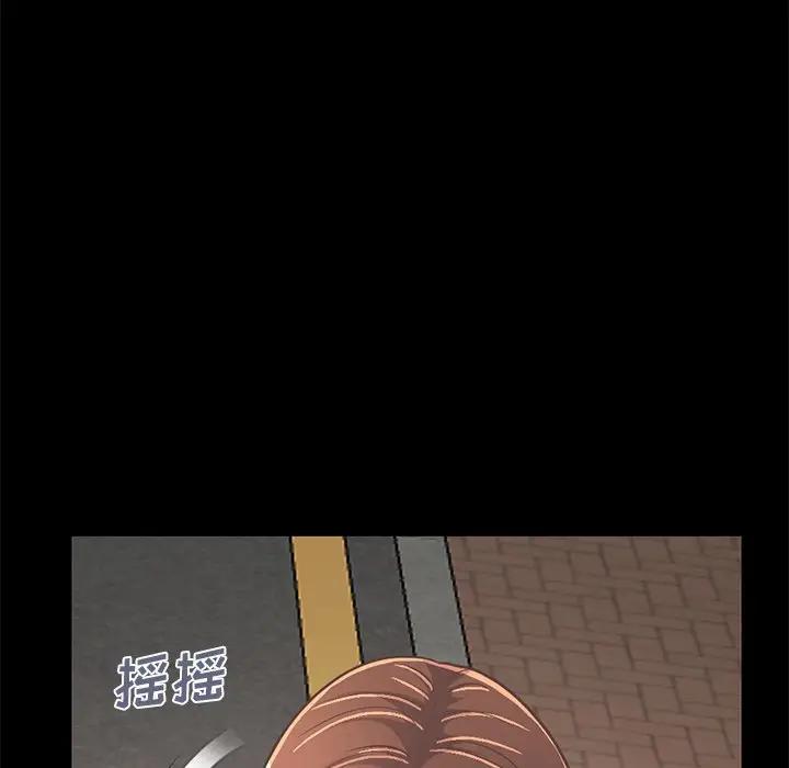 [Manhwa] Love that shouldn't have Love, big breasts#[231P]-49