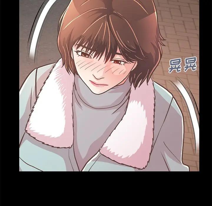 [Manhwa] Love that shouldn't have Love, big breasts#[231P]-50