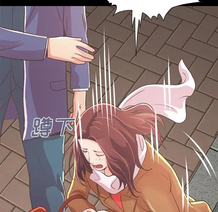 [Manhwa] Love that shouldn't have Love, big breasts#[231P]-58