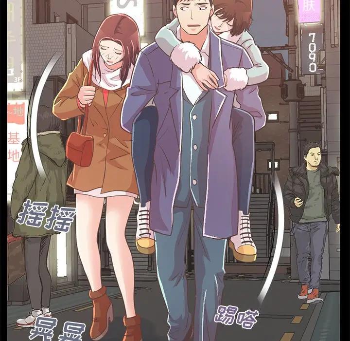 [Manhwa] Love that shouldn't have Love, big breasts#[231P]-6