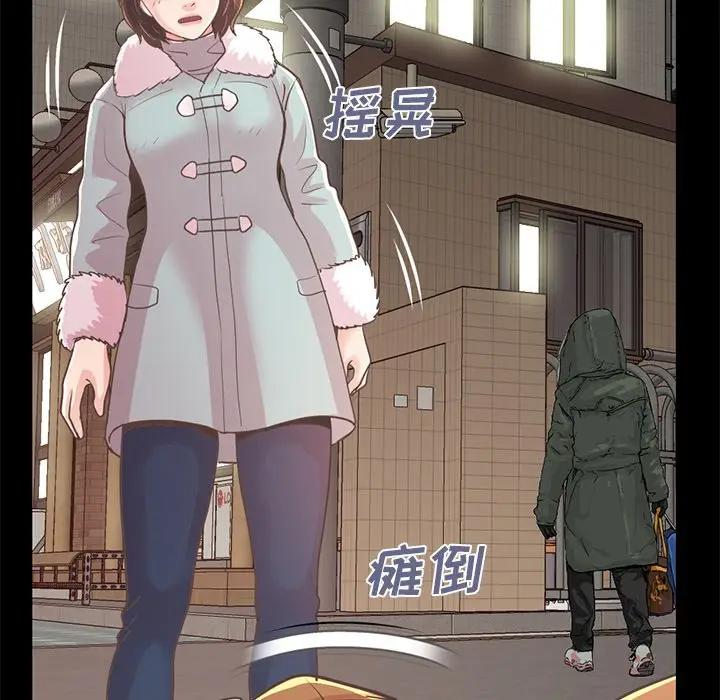 [Manhwa] Love that shouldn't have Love, big breasts#[231P]-63