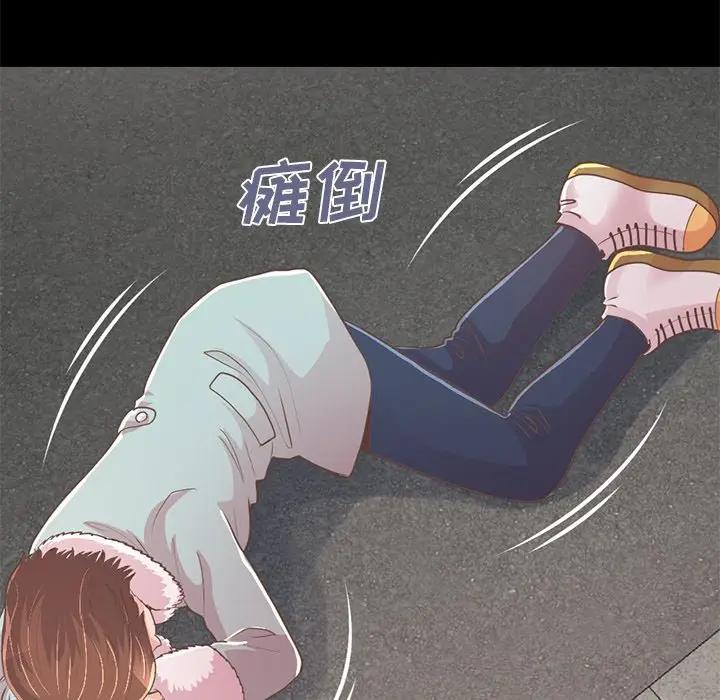 [Manhwa] Love that shouldn't have Love, big breasts#[231P]-67