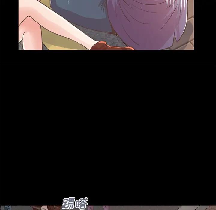 [Manhwa] Love that shouldn't have Love, big breasts#[231P]-73