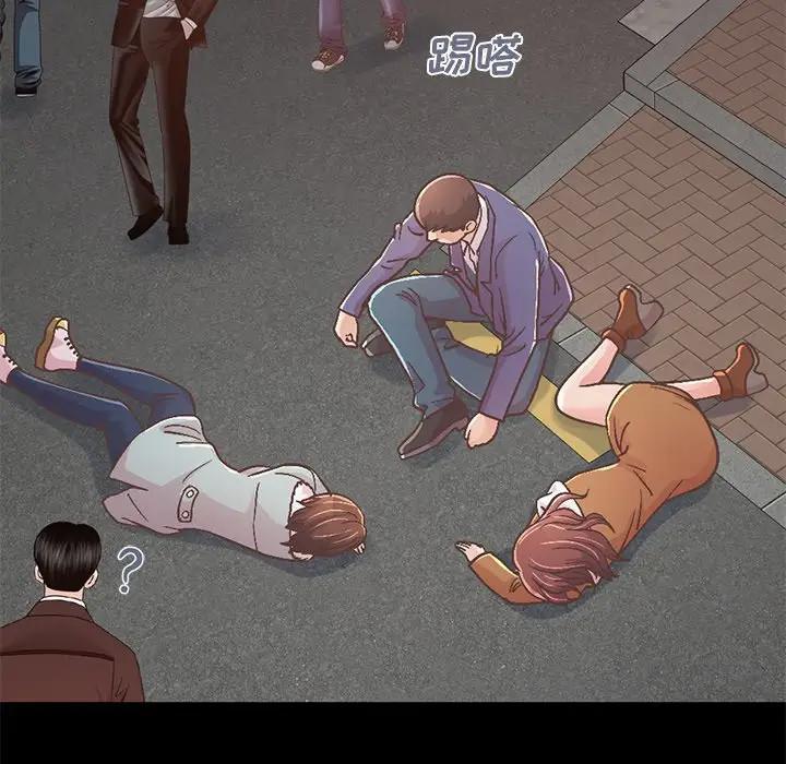 [Manhwa] Love that shouldn't have Love, big breasts#[231P]-74