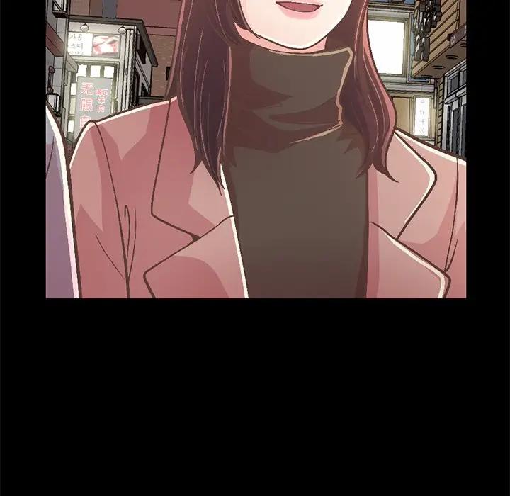 [Manhwa] Love that shouldn't have Love, big breasts#[231P]-86