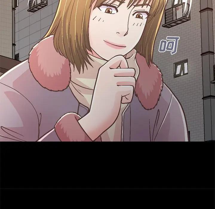 [Manhwa] Love that shouldn't have Love, big breasts#[231P]-96