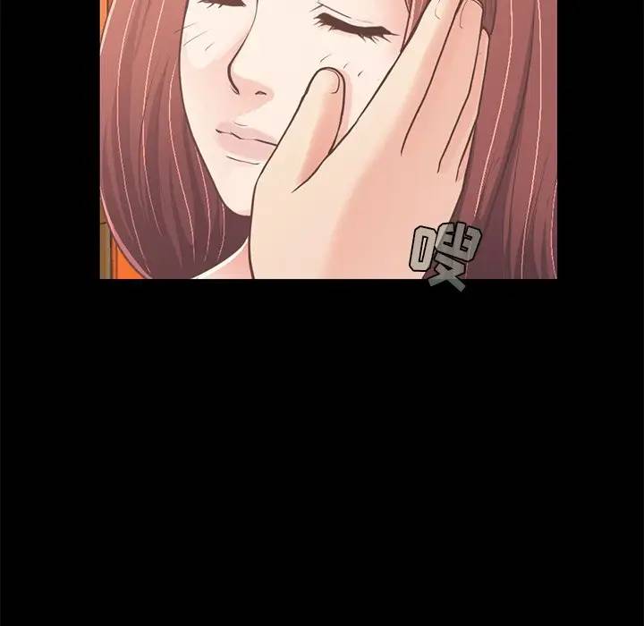 [Manhwa] Love that shouldn't have Love, big breasts#[181P]-105