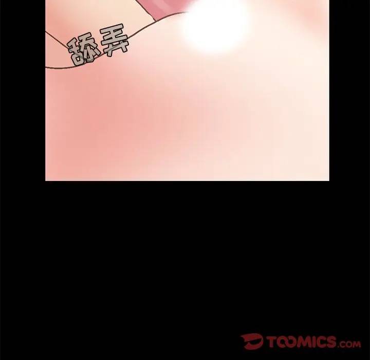 [Manhwa] Love that shouldn't have Love, big breasts#[181P]-116