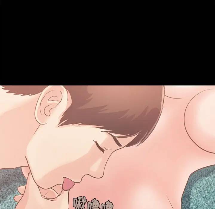 [Manhwa] Love that shouldn't have Love, big breasts#[181P]-119