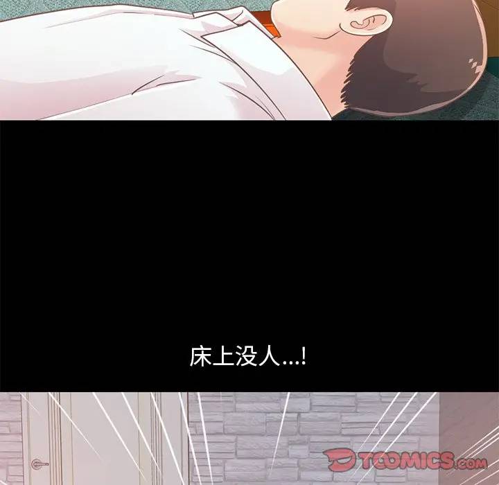 [Manhwa] Love that shouldn't have Love, big breasts#[181P]-12