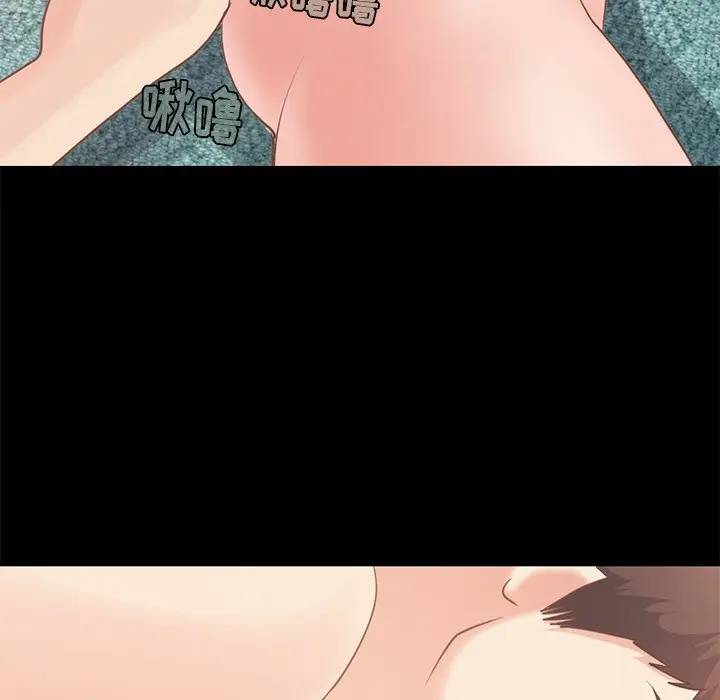 [Manhwa] Love that shouldn't have Love, big breasts#[181P]-120