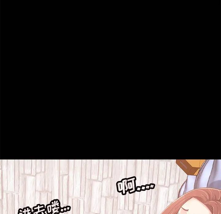 [Manhwa] Love that shouldn't have Love, big breasts#[181P]-126