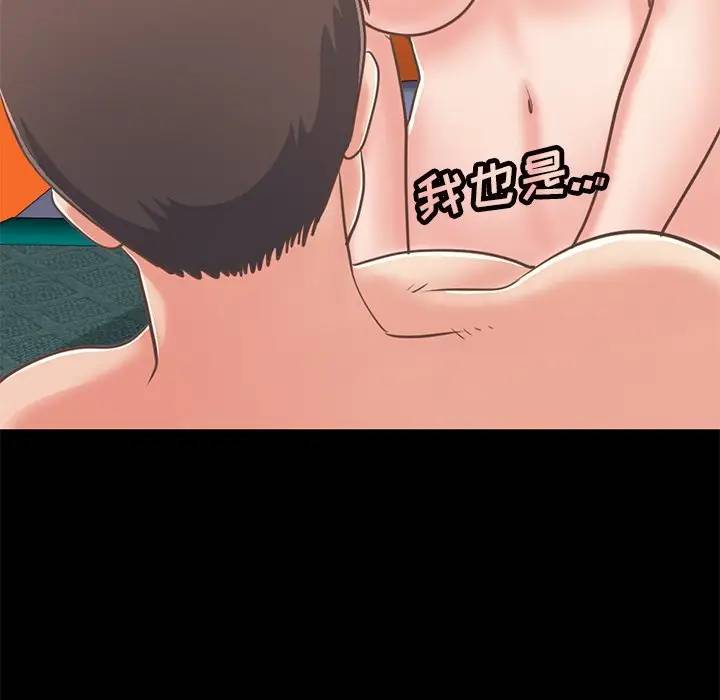 [Manhwa] Love that shouldn't have Love, big breasts#[181P]-136