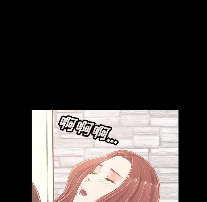 [Manhwa] Love that shouldn't have Love, big breasts#[181P]-139