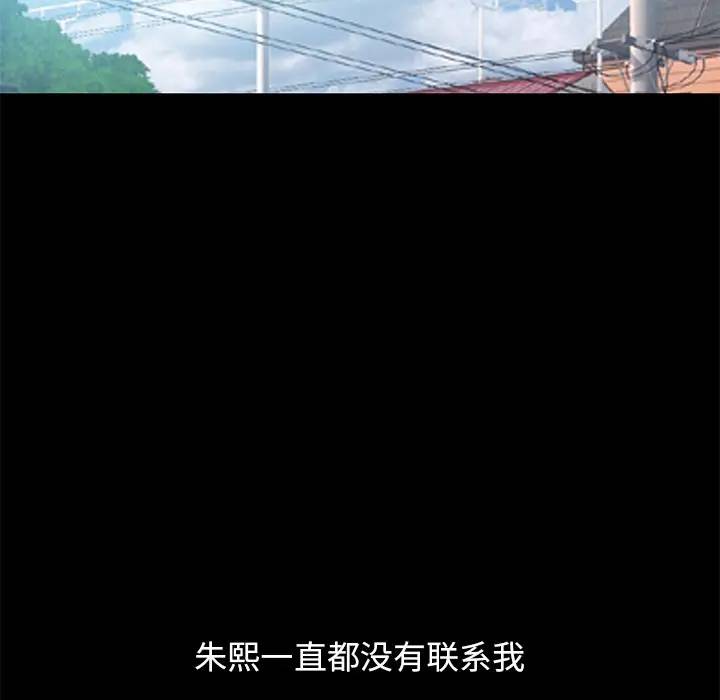 [Manhwa] Love that shouldn't have Love, big breasts#[181P]-144