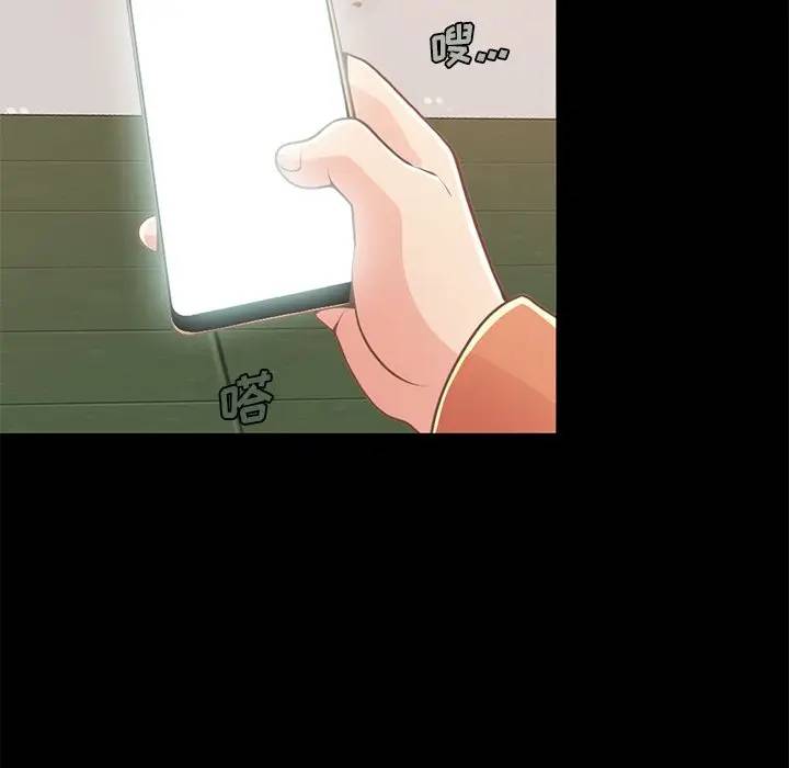 [Manhwa] Love that shouldn't have Love, big breasts#[181P]-150