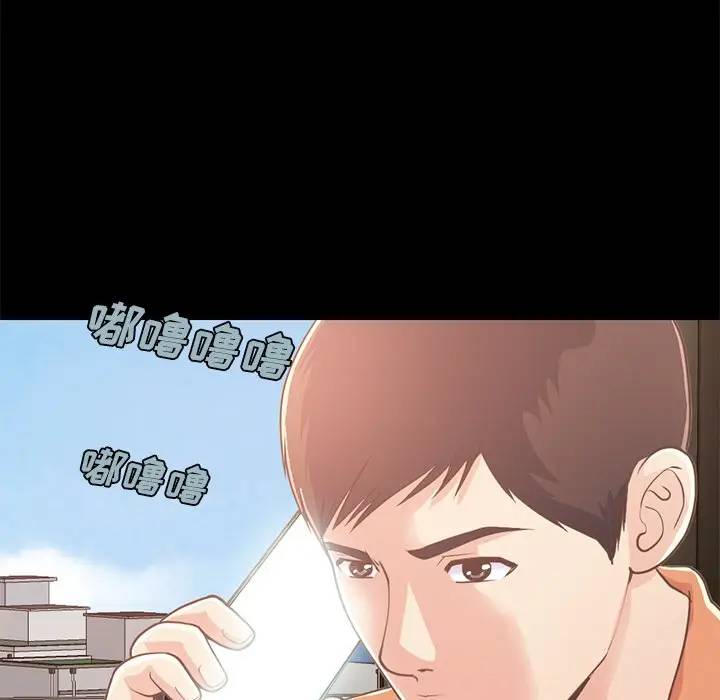 [Manhwa] Love that shouldn't have Love, big breasts#[181P]-151
