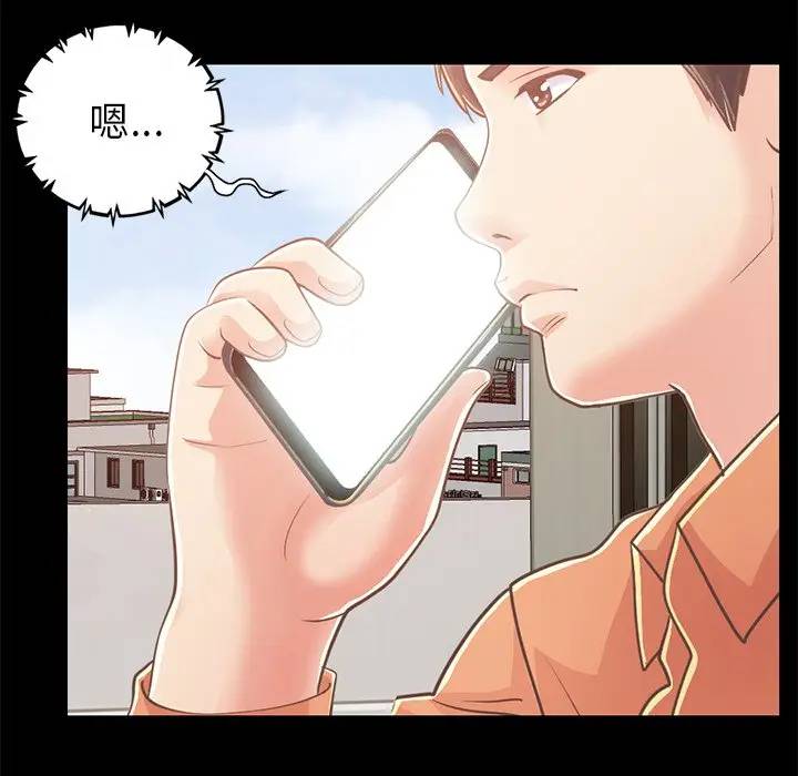 [Manhwa] Love that shouldn't have Love, big breasts#[181P]-155