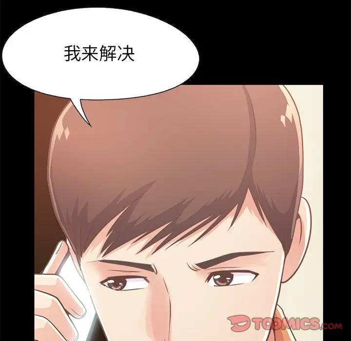 [Manhwa] Love that shouldn't have Love, big breasts#[181P]-164