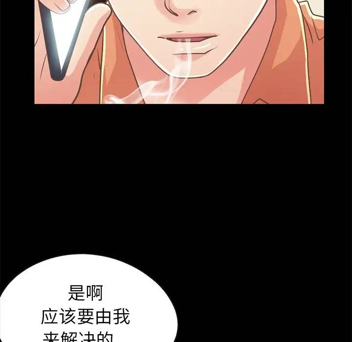 [Manhwa] Love that shouldn't have Love, big breasts#[181P]-165
