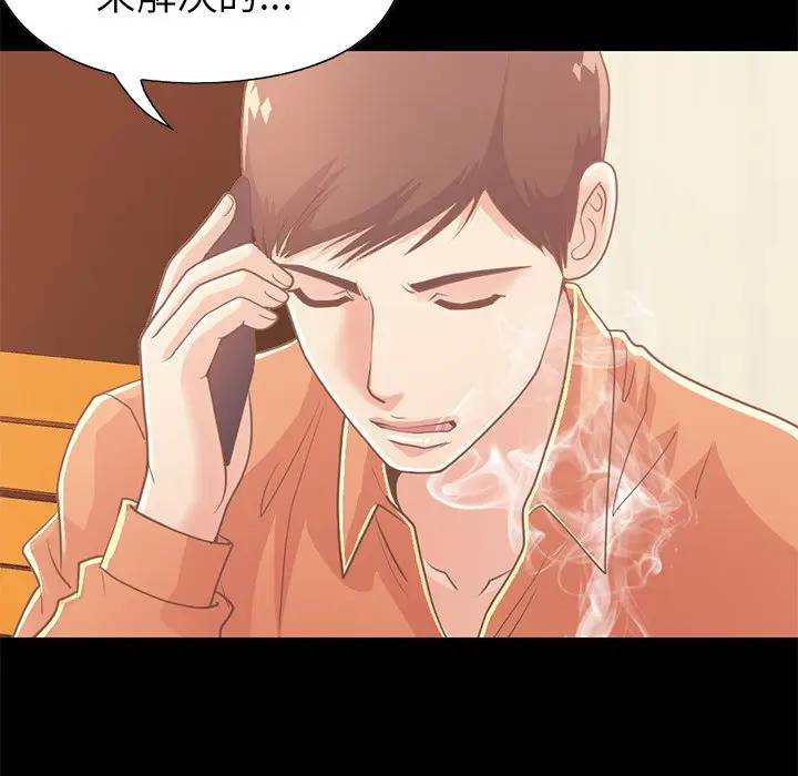 [Manhwa] Love that shouldn't have Love, big breasts#[181P]-166