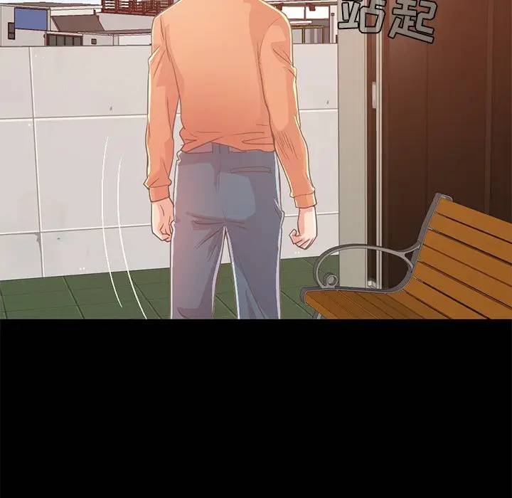 [Manhwa] Love that shouldn't have Love, big breasts#[181P]-170