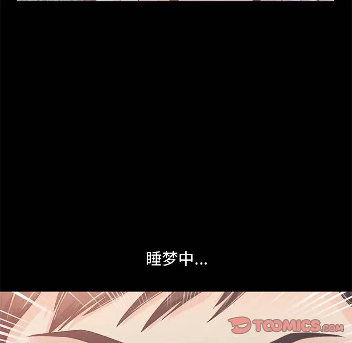 [Manhwa] Love that shouldn't have Love, big breasts#[181P]-20