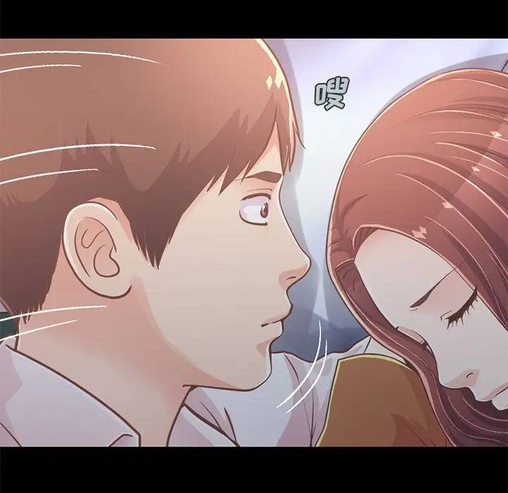 [Manhwa] Love that shouldn't have Love, big breasts#[181P]-22