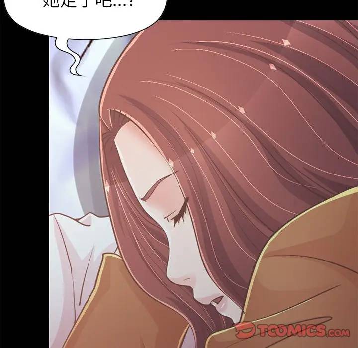 [Manhwa] Love that shouldn't have Love, big breasts#[181P]-28