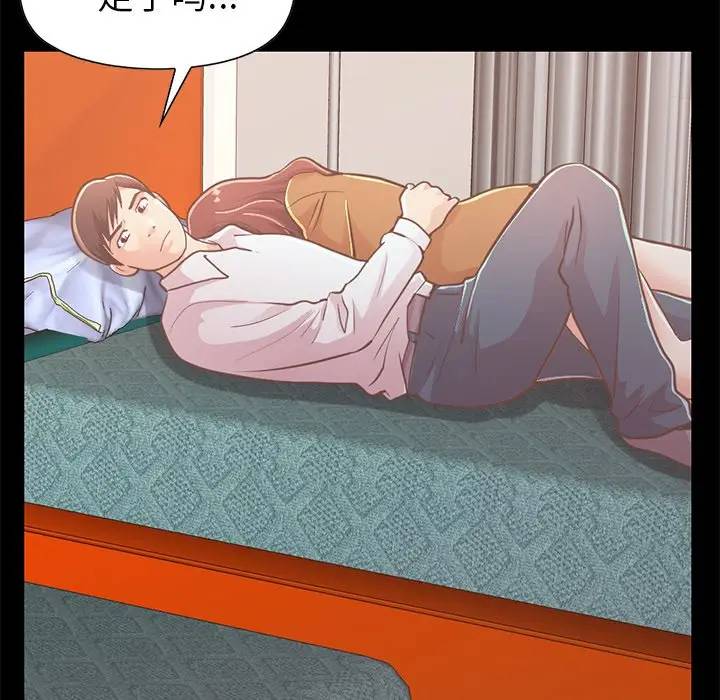 [Manhwa] Love that shouldn't have Love, big breasts#[181P]-30