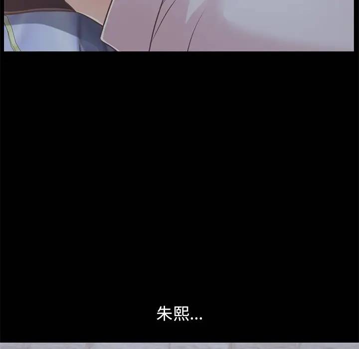 [Manhwa] Love that shouldn't have Love, big breasts#[181P]-48