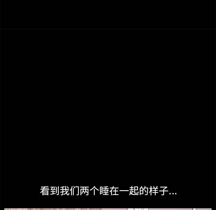 [Manhwa] Love that shouldn't have Love, big breasts#[181P]-51