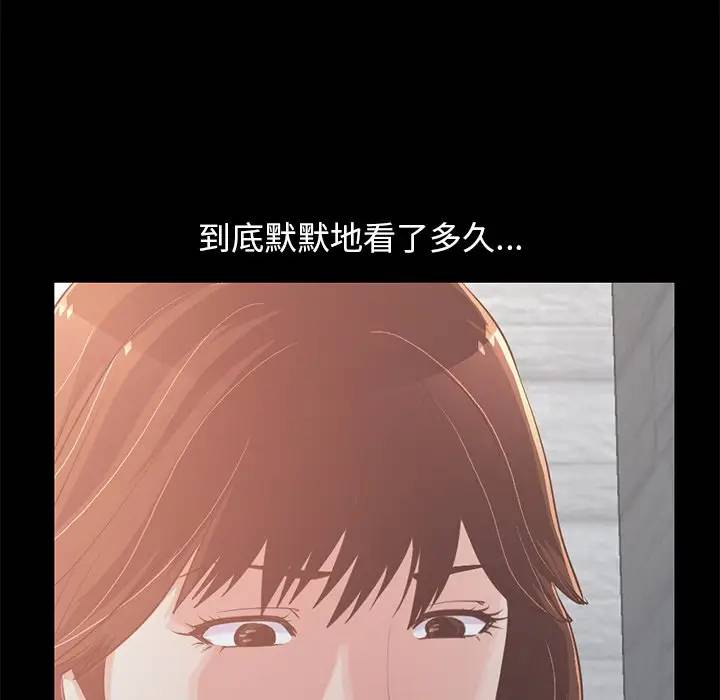 [Manhwa] Love that shouldn't have Love, big breasts#[181P]-54