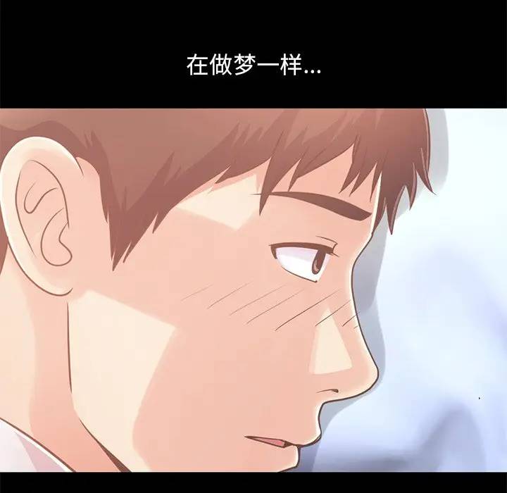 [Manhwa] Love that shouldn't have Love, big breasts#[181P]-65