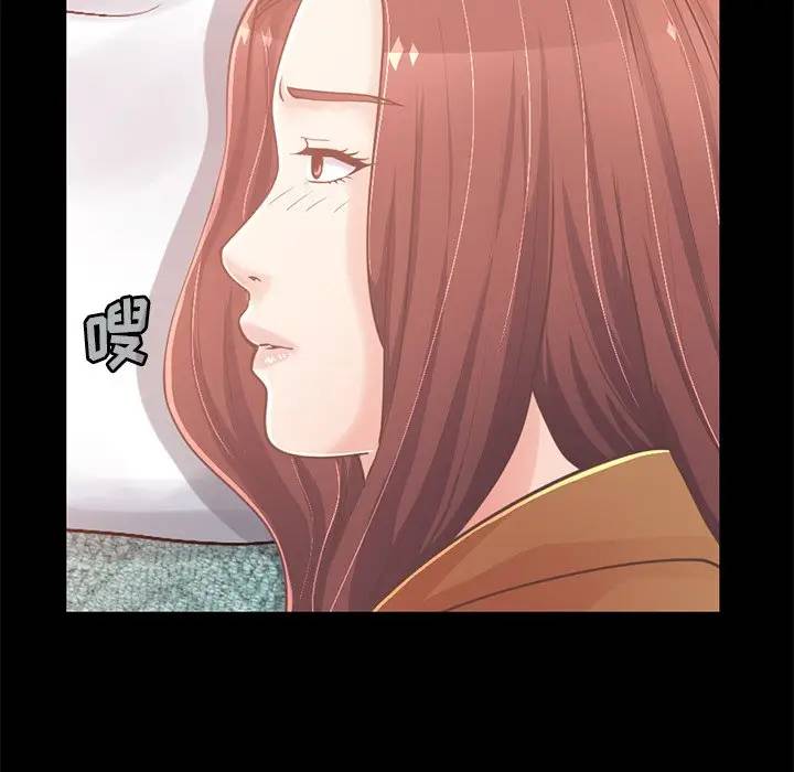 [Manhwa] Love that shouldn't have Love, big breasts#[181P]-67