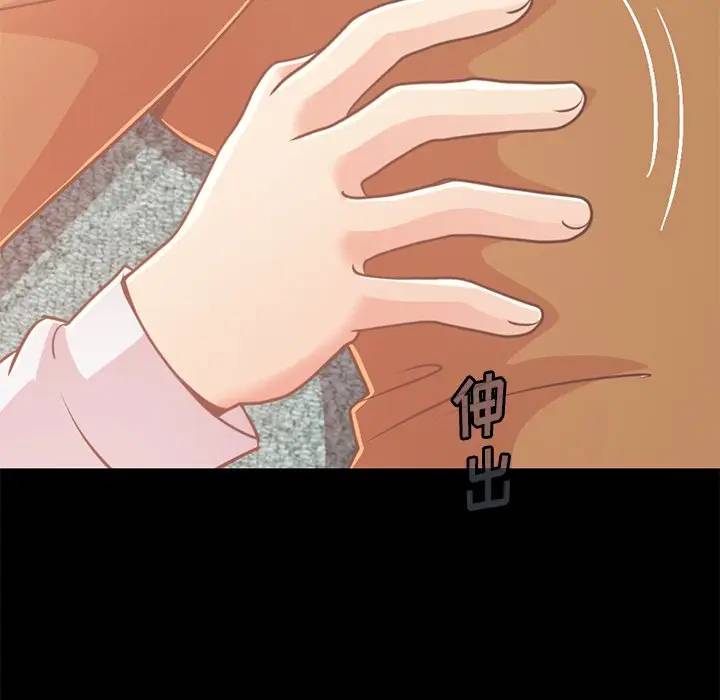 [Manhwa] Love that shouldn't have Love, big breasts#[181P]-69