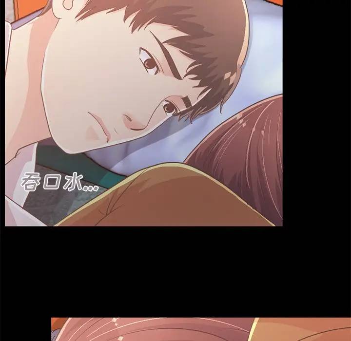 [Manhwa] Love that shouldn't have Love, big breasts#[181P]-7