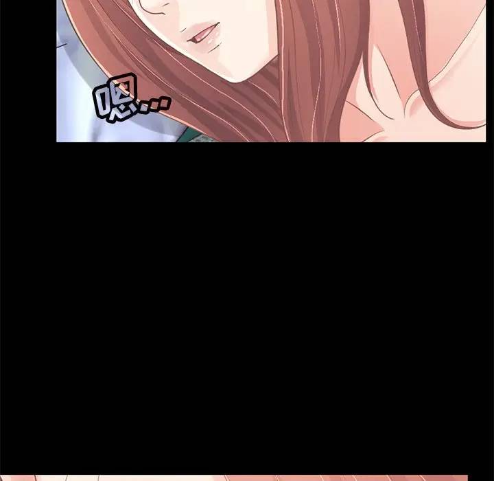 [Manhwa] Love that shouldn't have Love, big breasts#[181P]-78