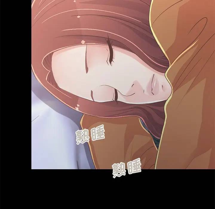 [Manhwa] Love that shouldn't have Love, big breasts#[181P]-8
