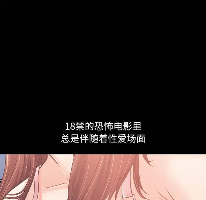 [Manhwa] Love that shouldn't have Love, big breasts#[181P]-80