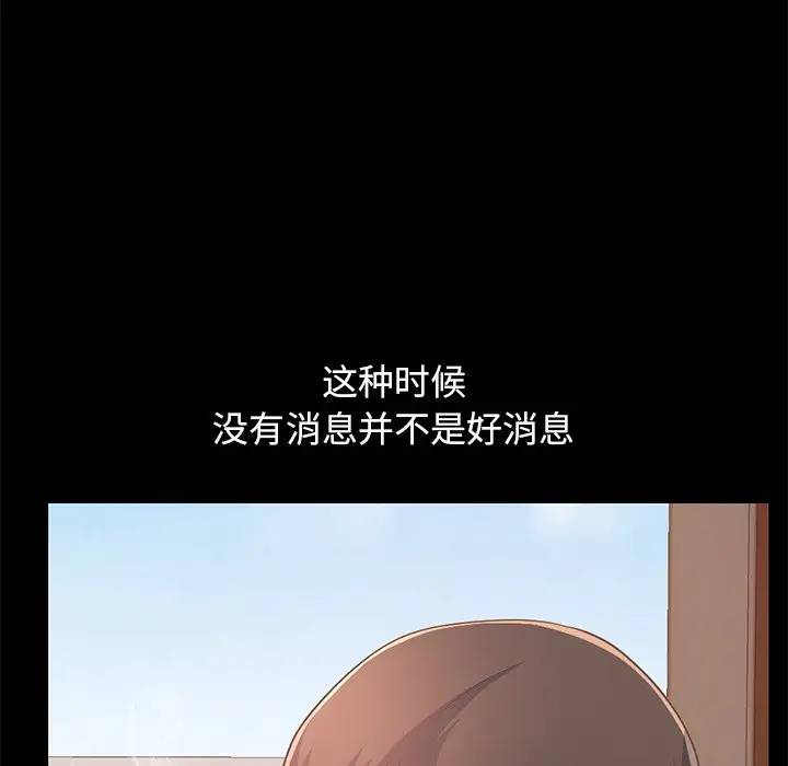 [Manhwa] Love that shouldn't have Love, big breasts#[184P]-10