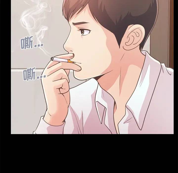 [Manhwa] Love that shouldn't have Love, big breasts#[184P]-11