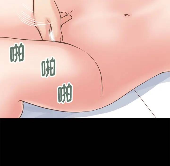 [Manhwa] Love that shouldn't have Love, big breasts#[184P]-122