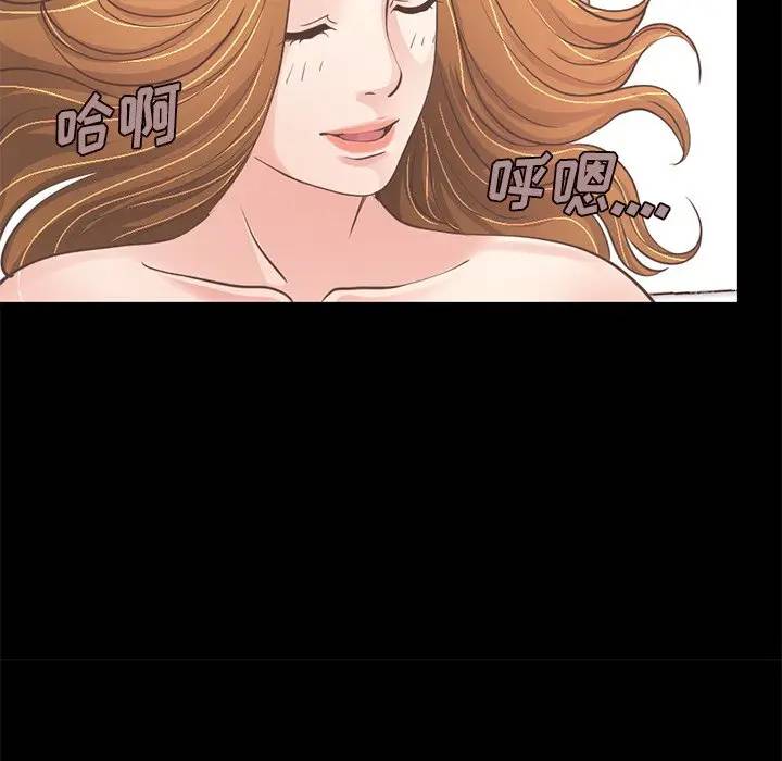 [Manhwa] Love that shouldn't have Love, big breasts#[184P]-129