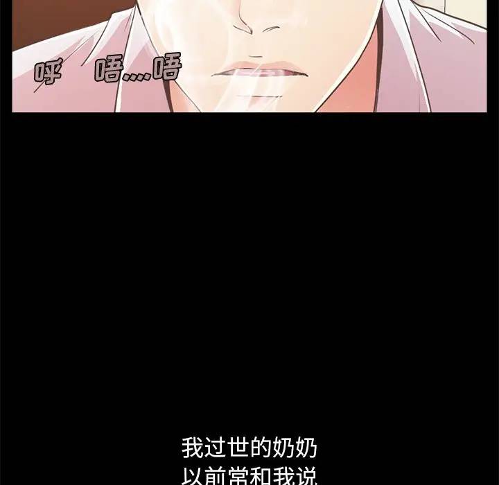 [Manhwa] Love that shouldn't have Love, big breasts#[184P]-13