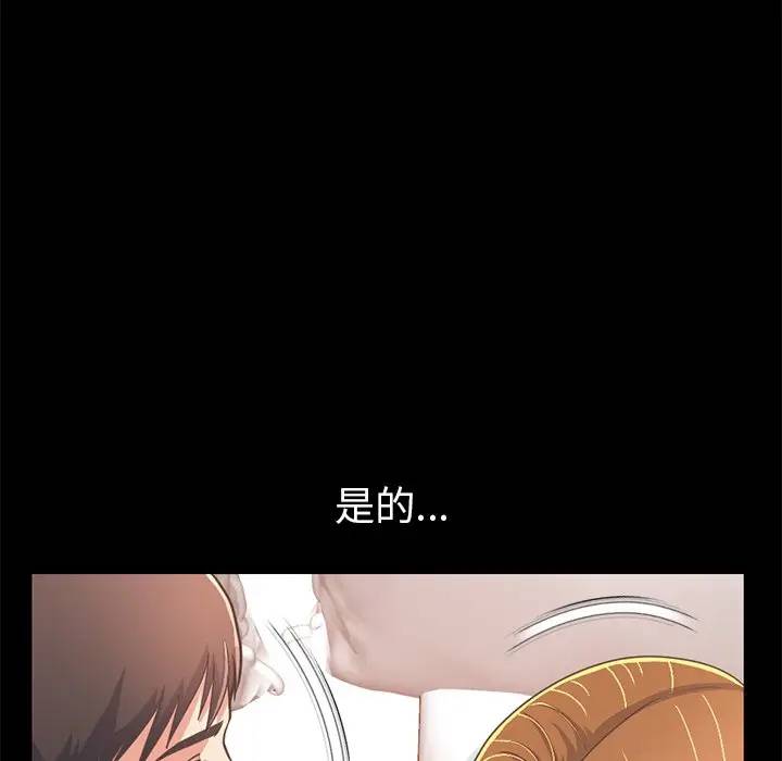 [Manhwa] Love that shouldn't have Love, big breasts#[184P]-136