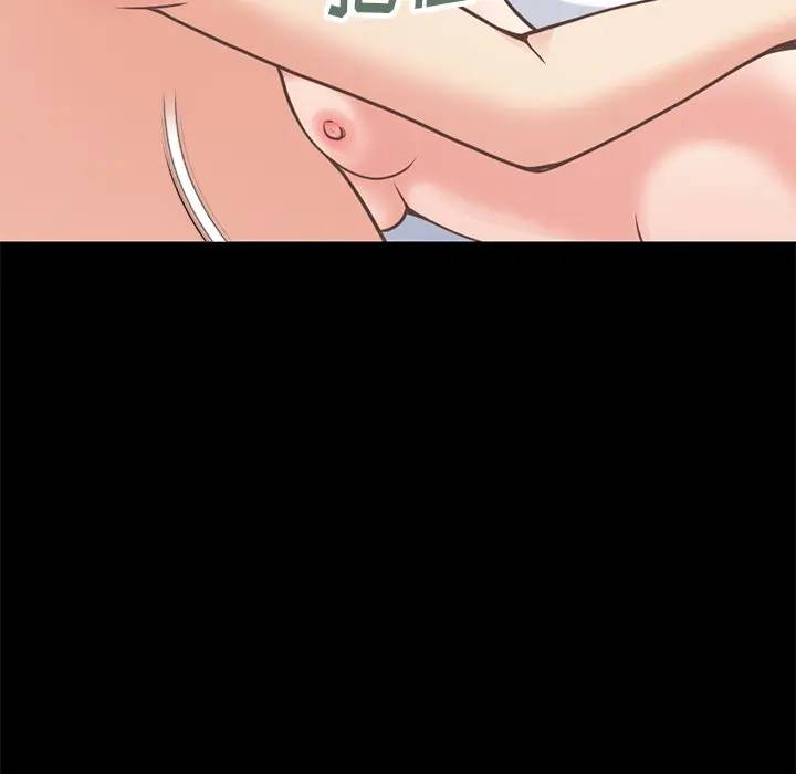 [Manhwa] Love that shouldn't have Love, big breasts#[184P]-139